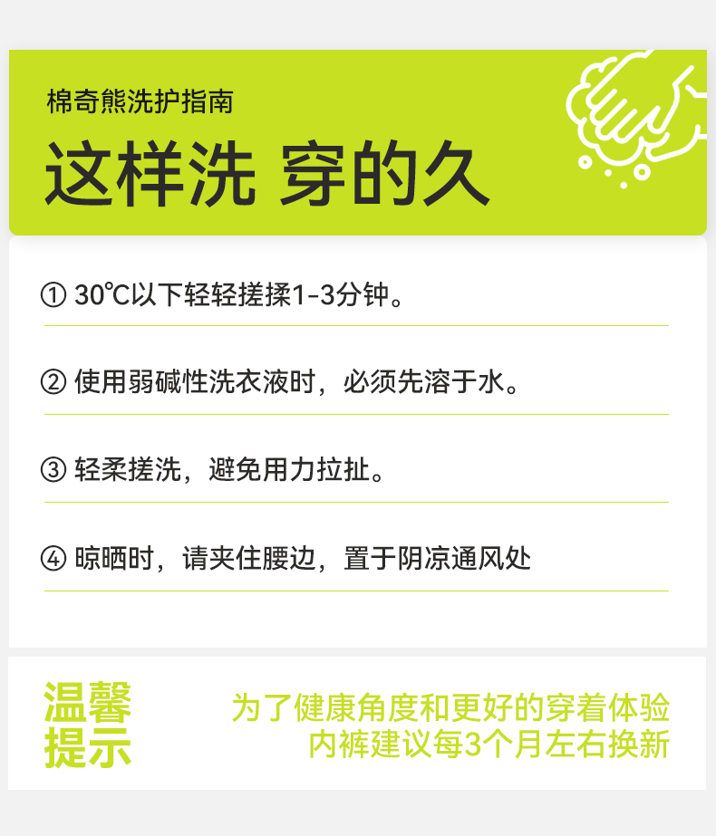 Product detail 17