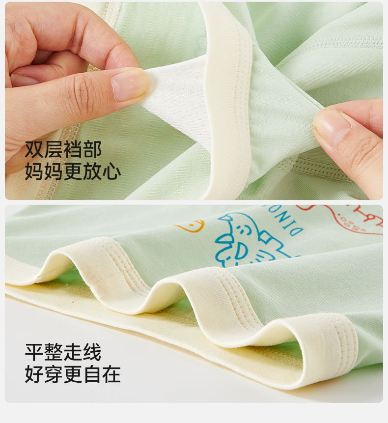 Product detail 19