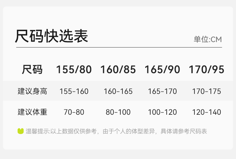 Product detail 17