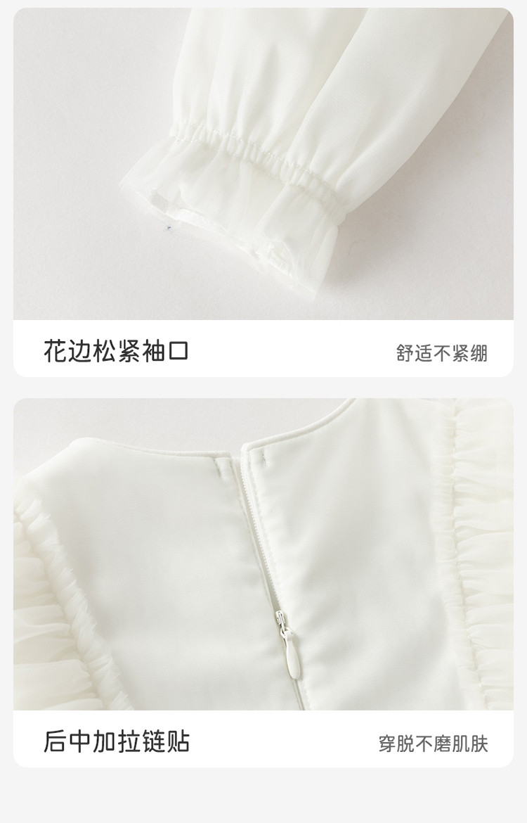 Product detail 10