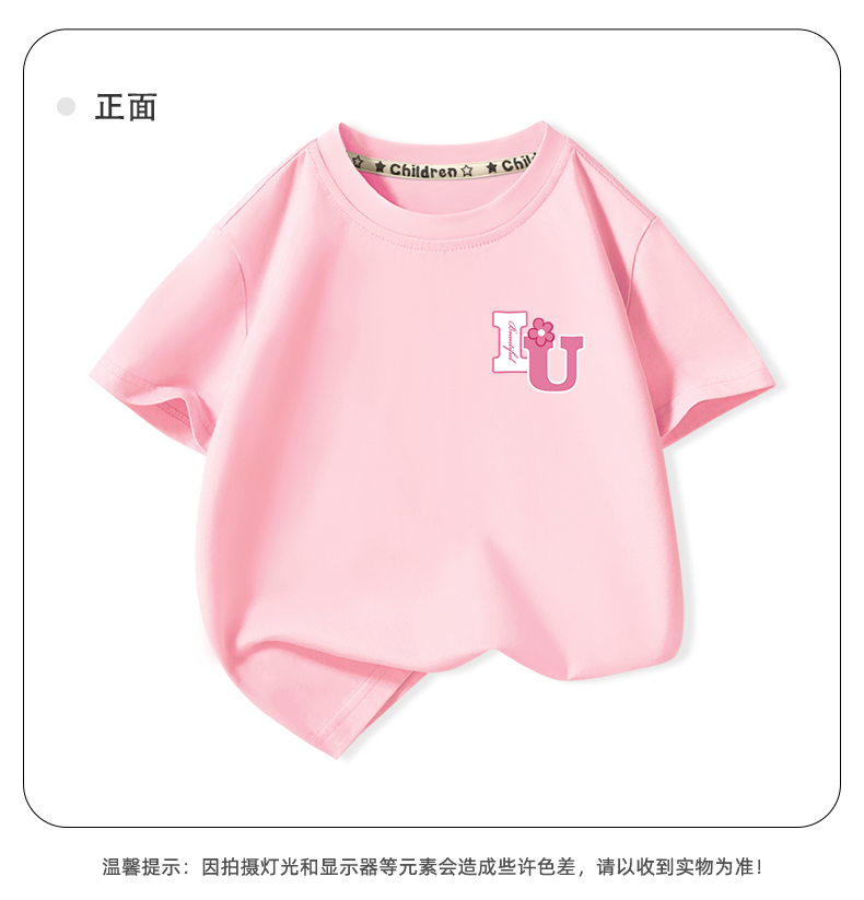 Product detail 13