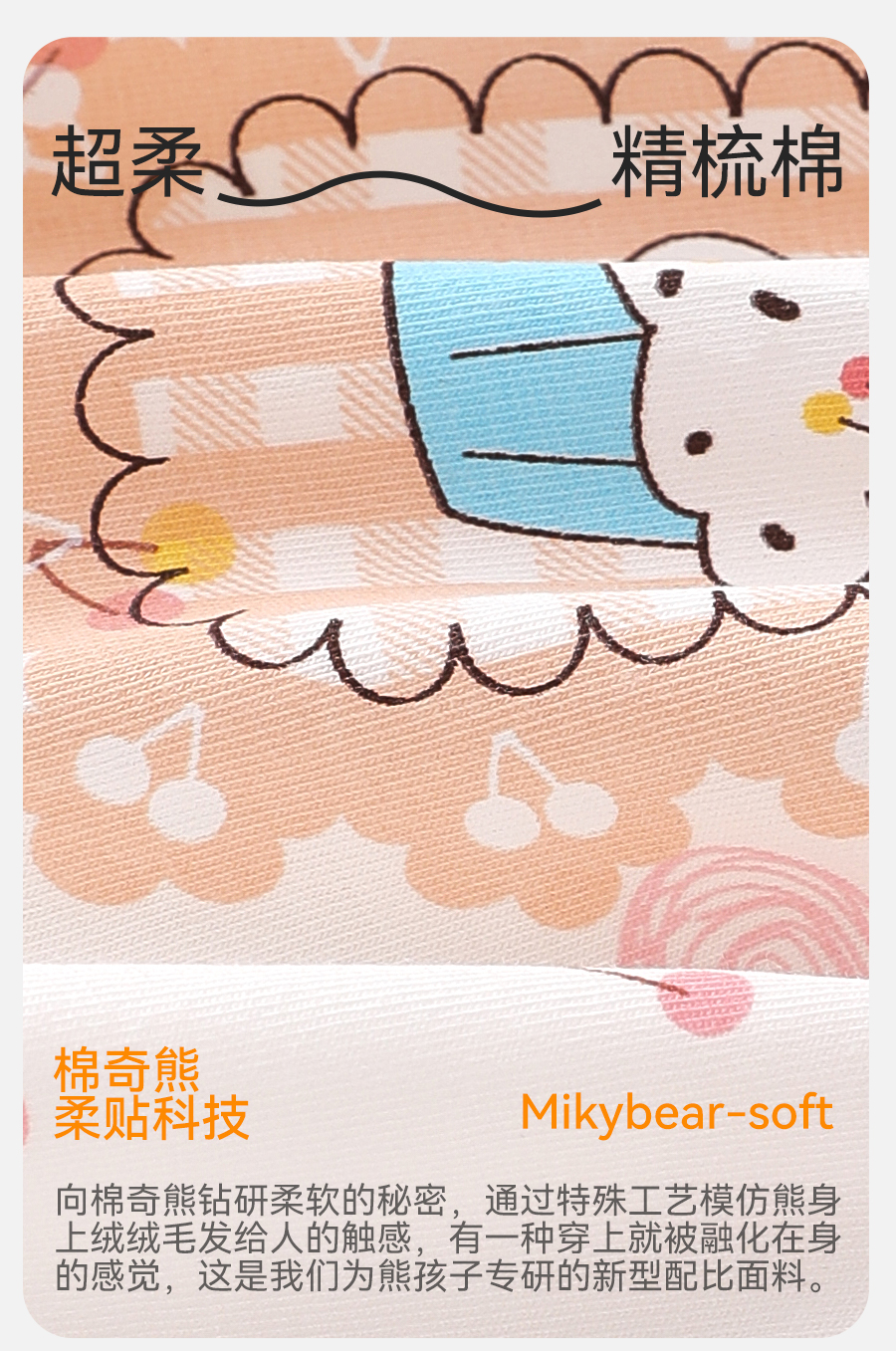 Product detail 3