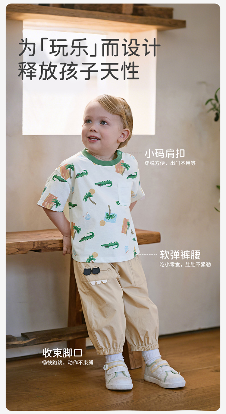 Product detail 5