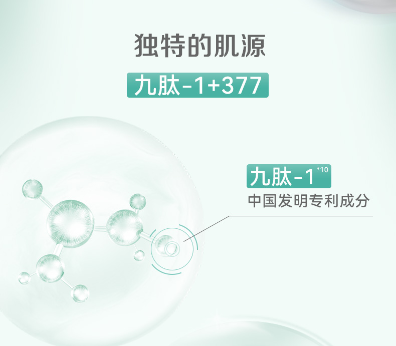 Product detail 8