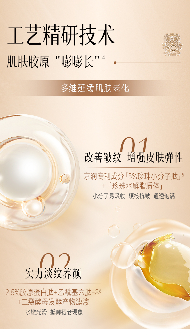 Product detail 8