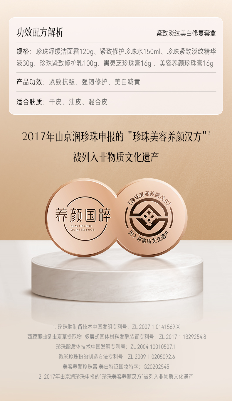 Product detail 2