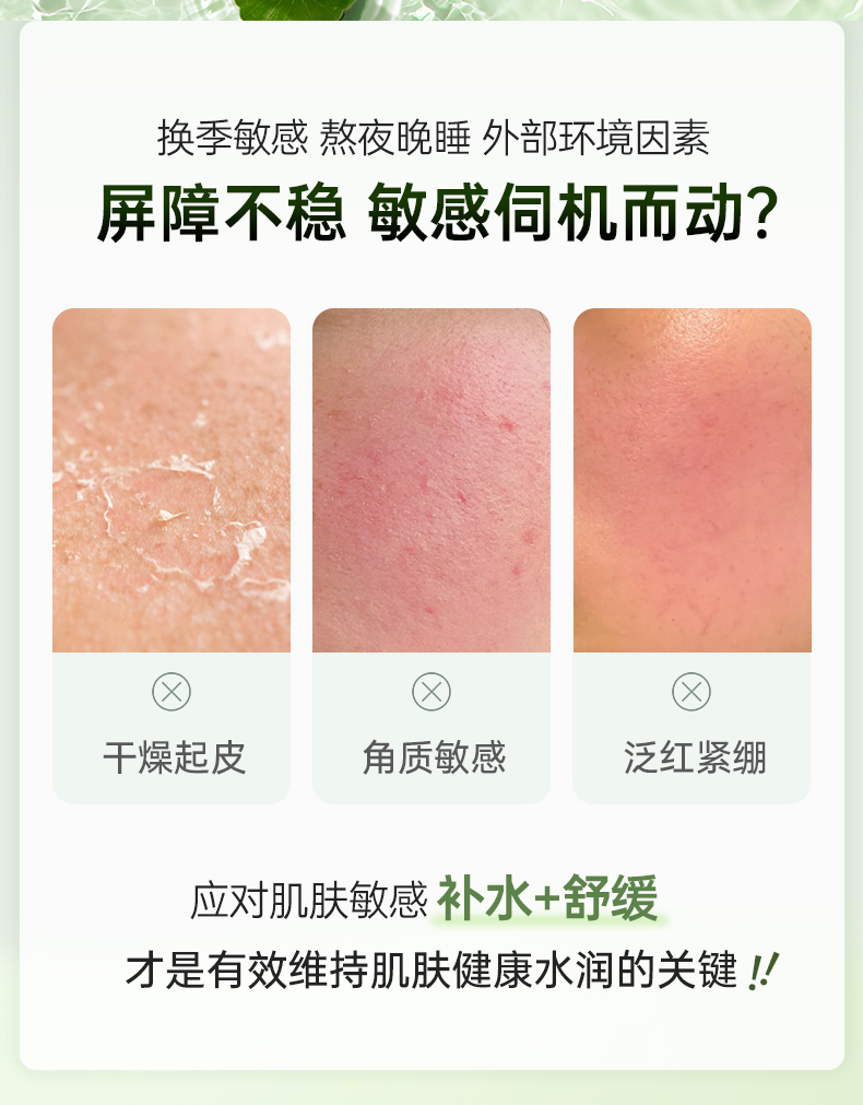 Product detail 2