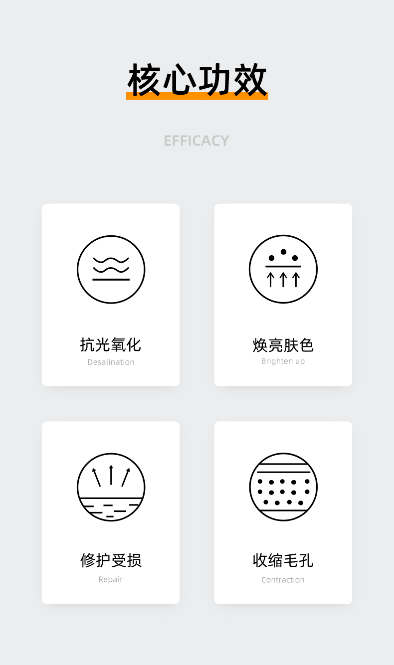 Product detail 2