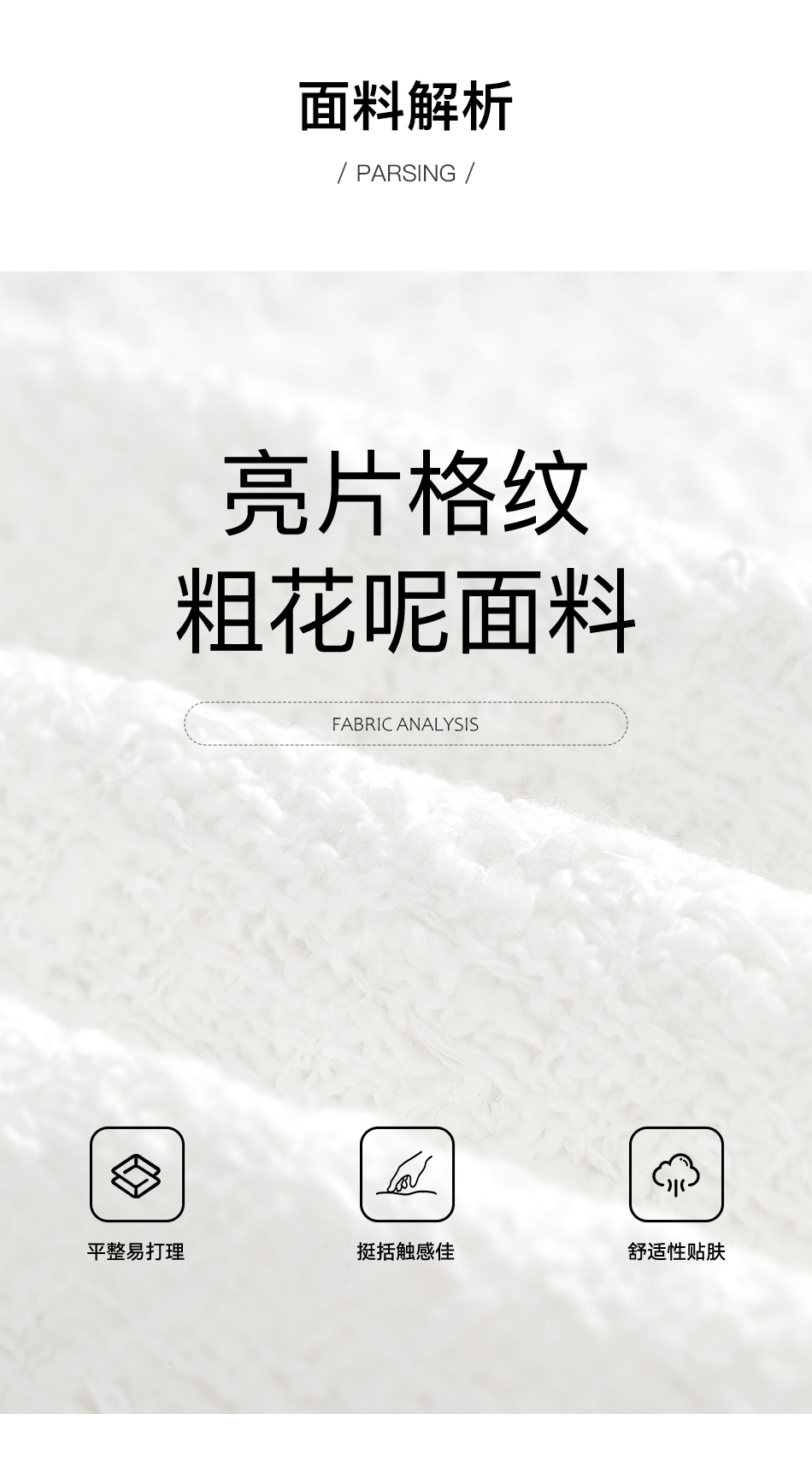 Product detail 7