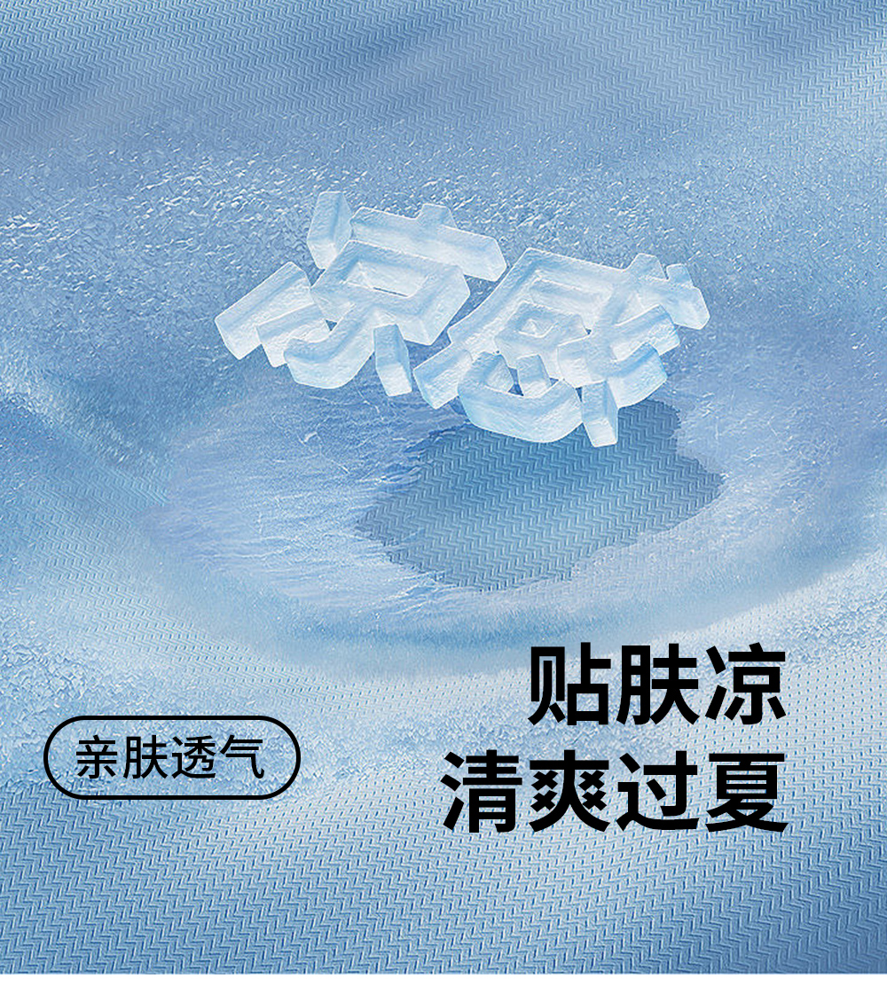 Product detail 5