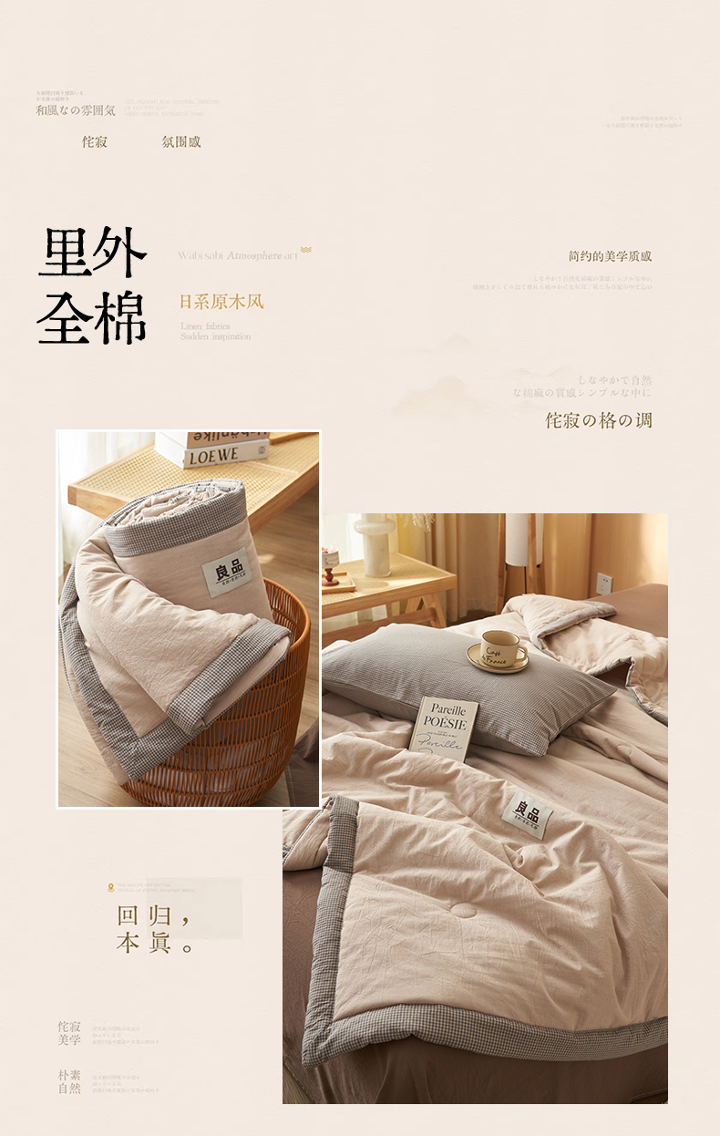 Product detail 3