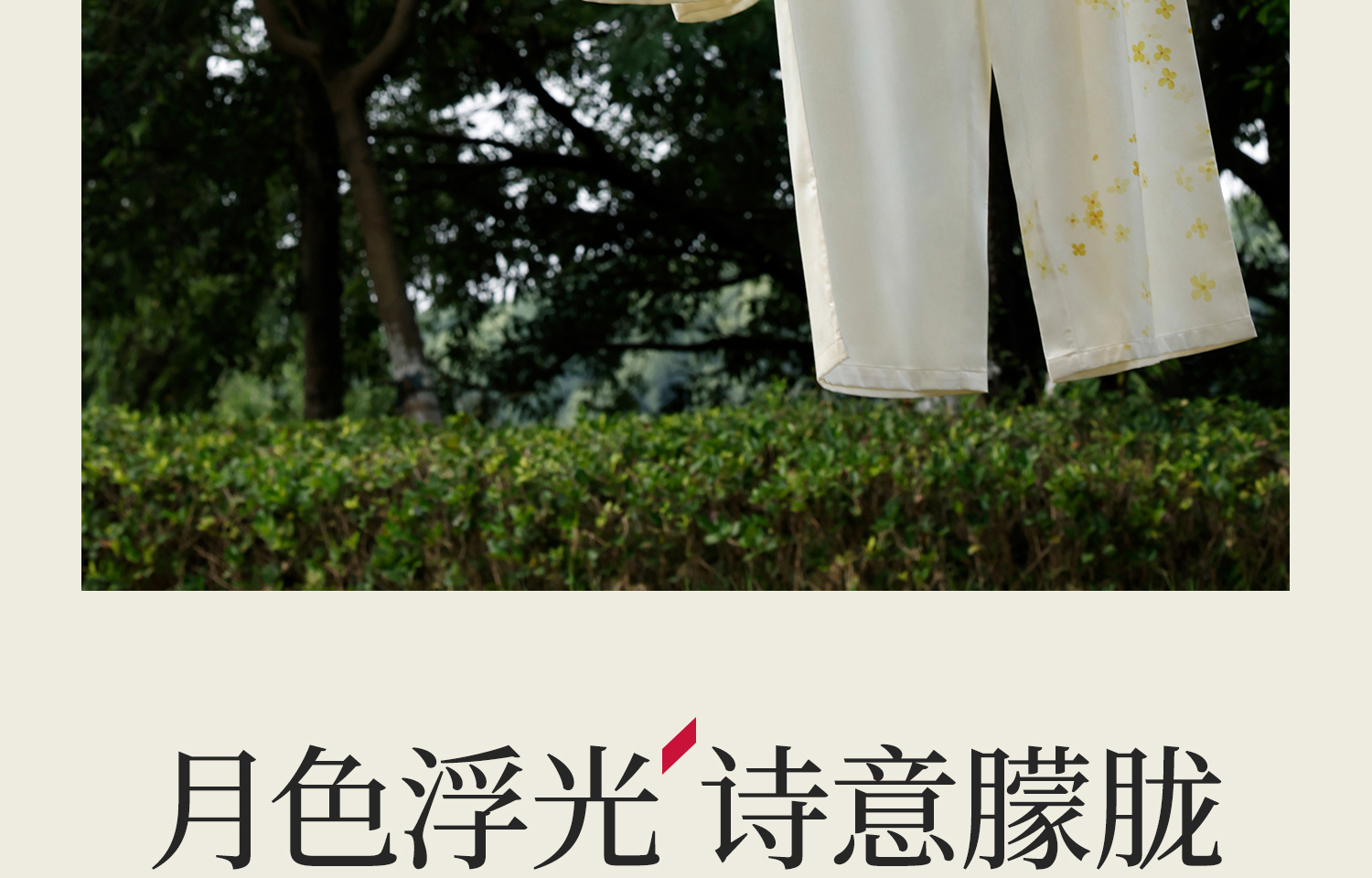 Product detail 3