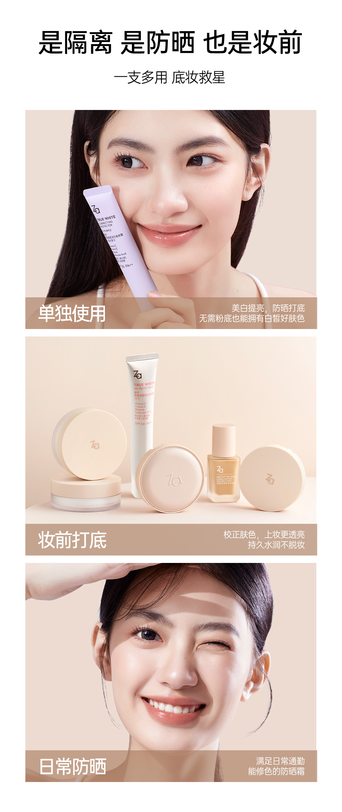 Product detail 16