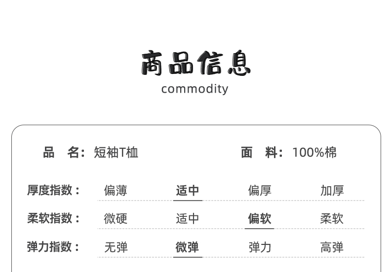 Product detail 9