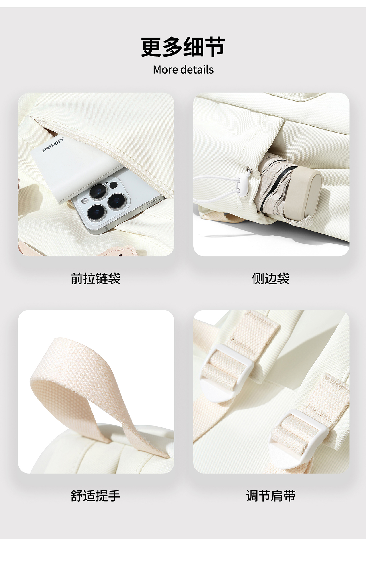 Product detail 30