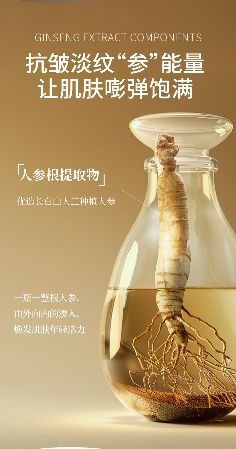 Product detail 5