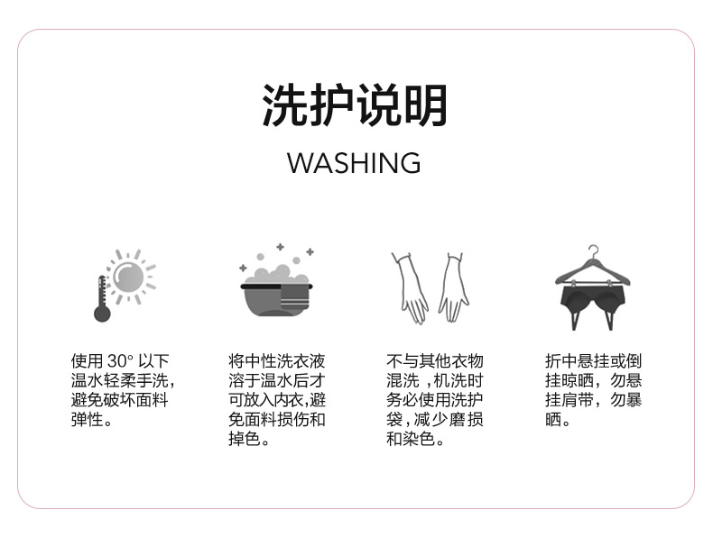 Product detail 19
