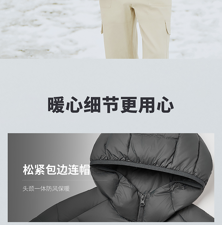 Product detail 11