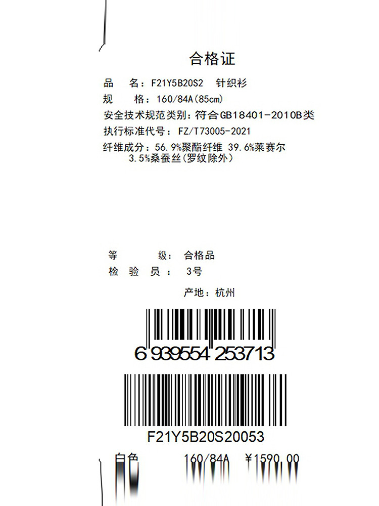 Product detail 20