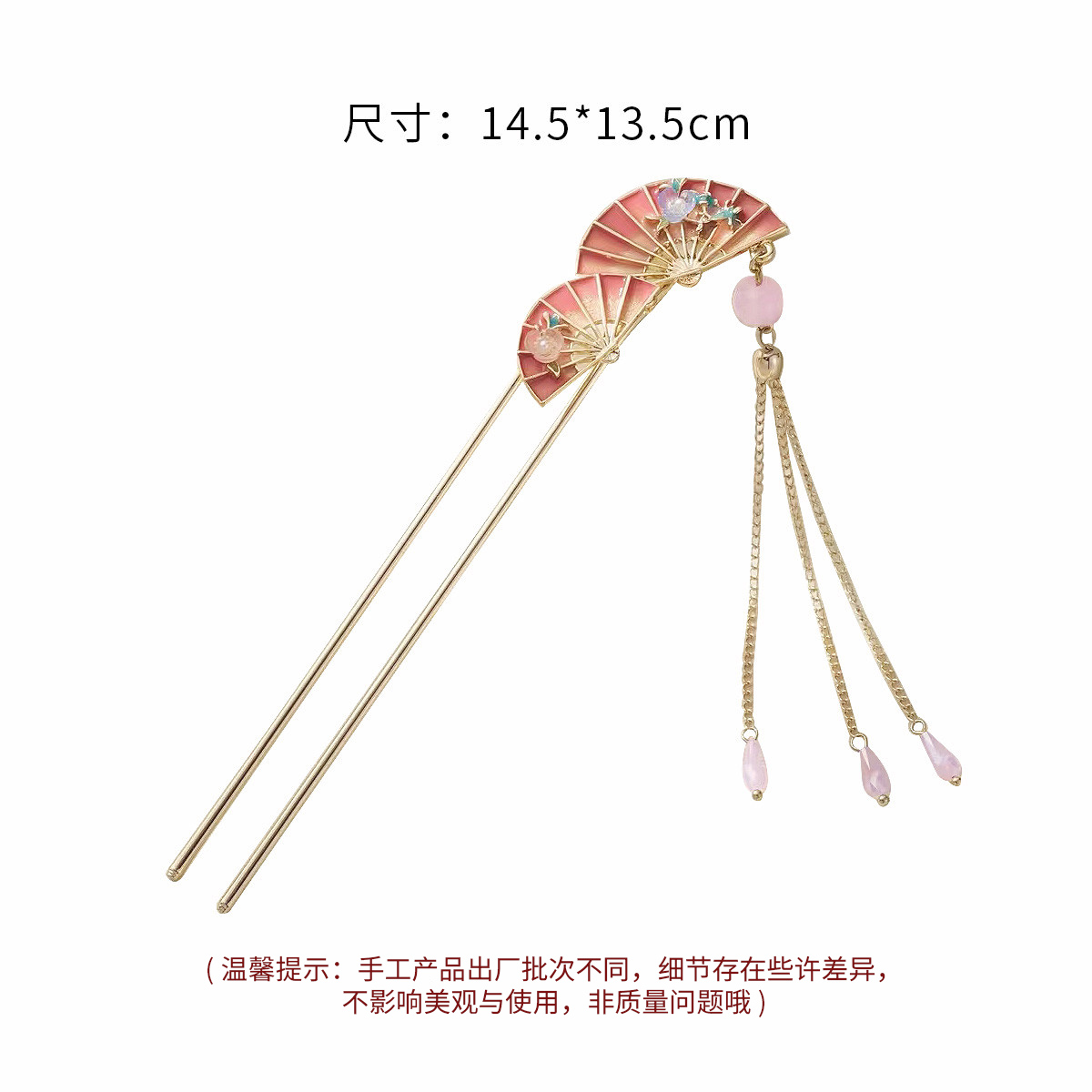 Product detail 4