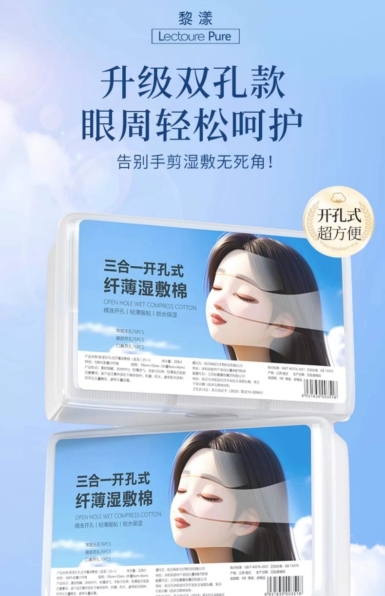 Product detail 4