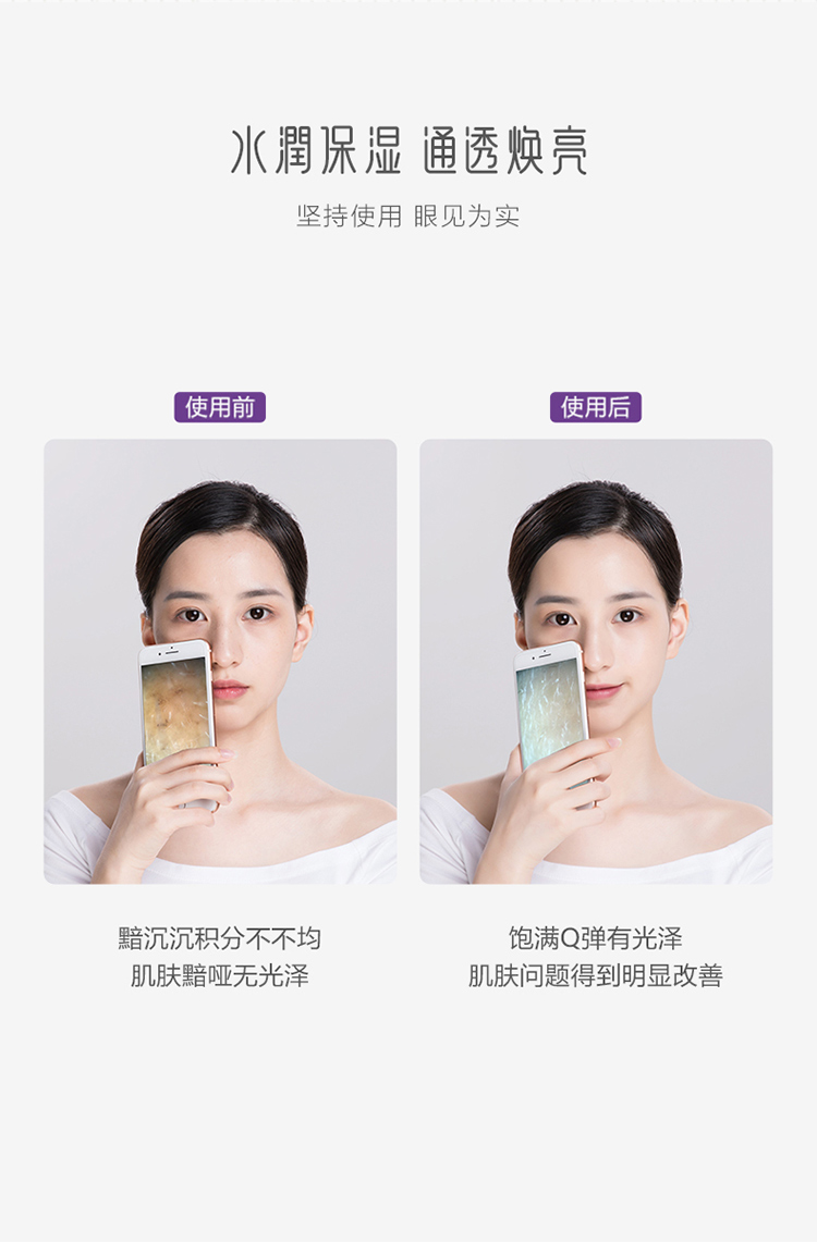 Product detail 9