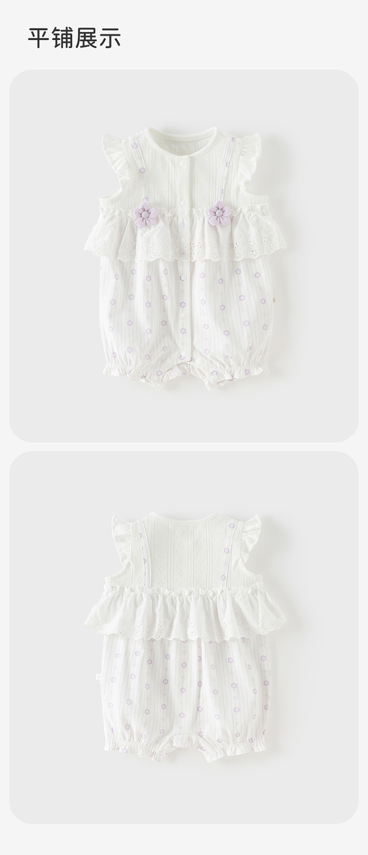 Product detail 15