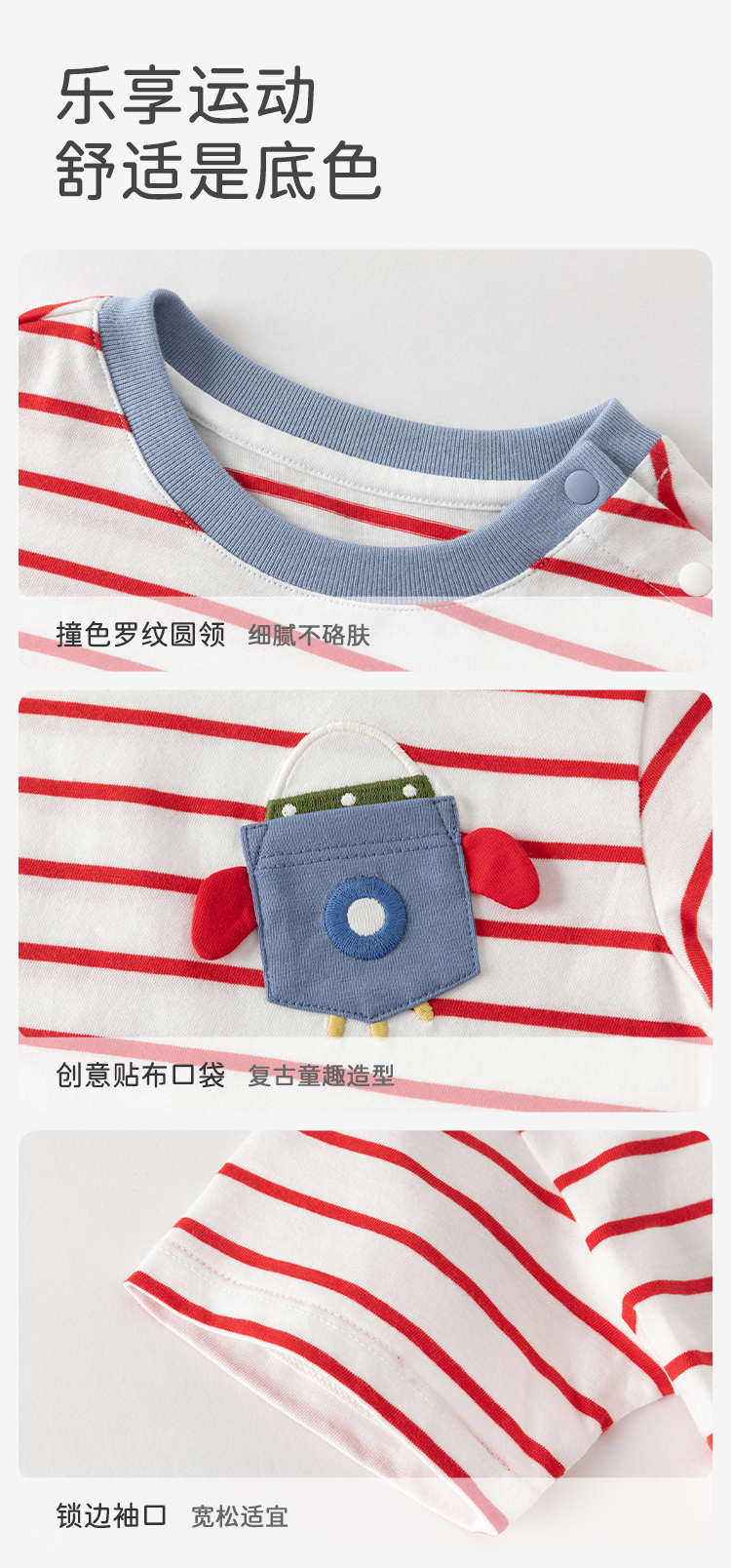 Product detail 8