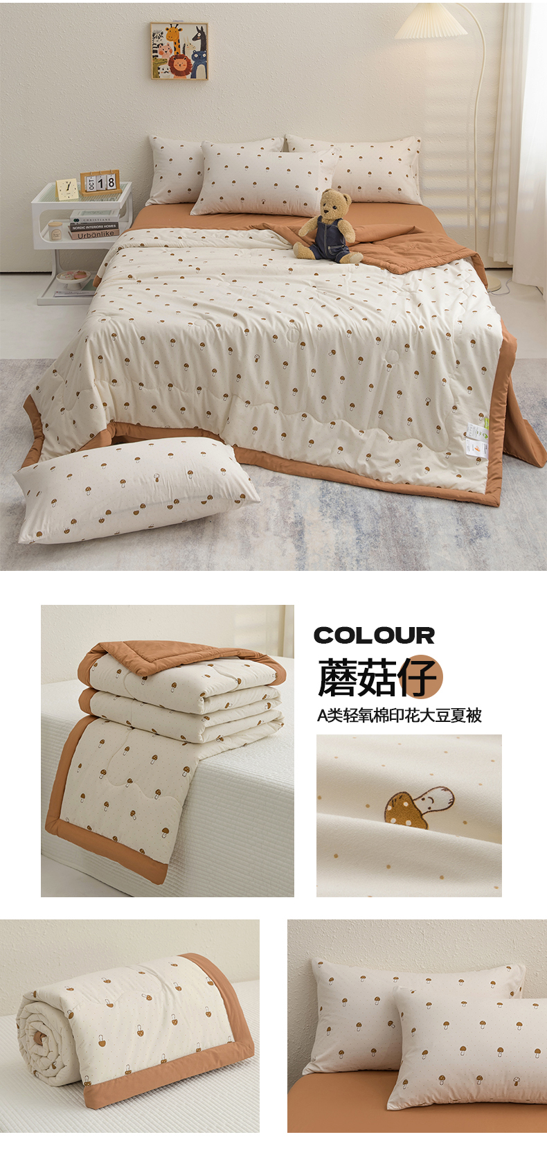 Product detail 20