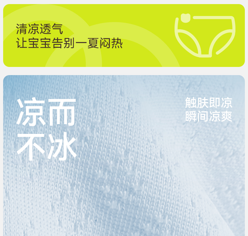 Product detail 5
