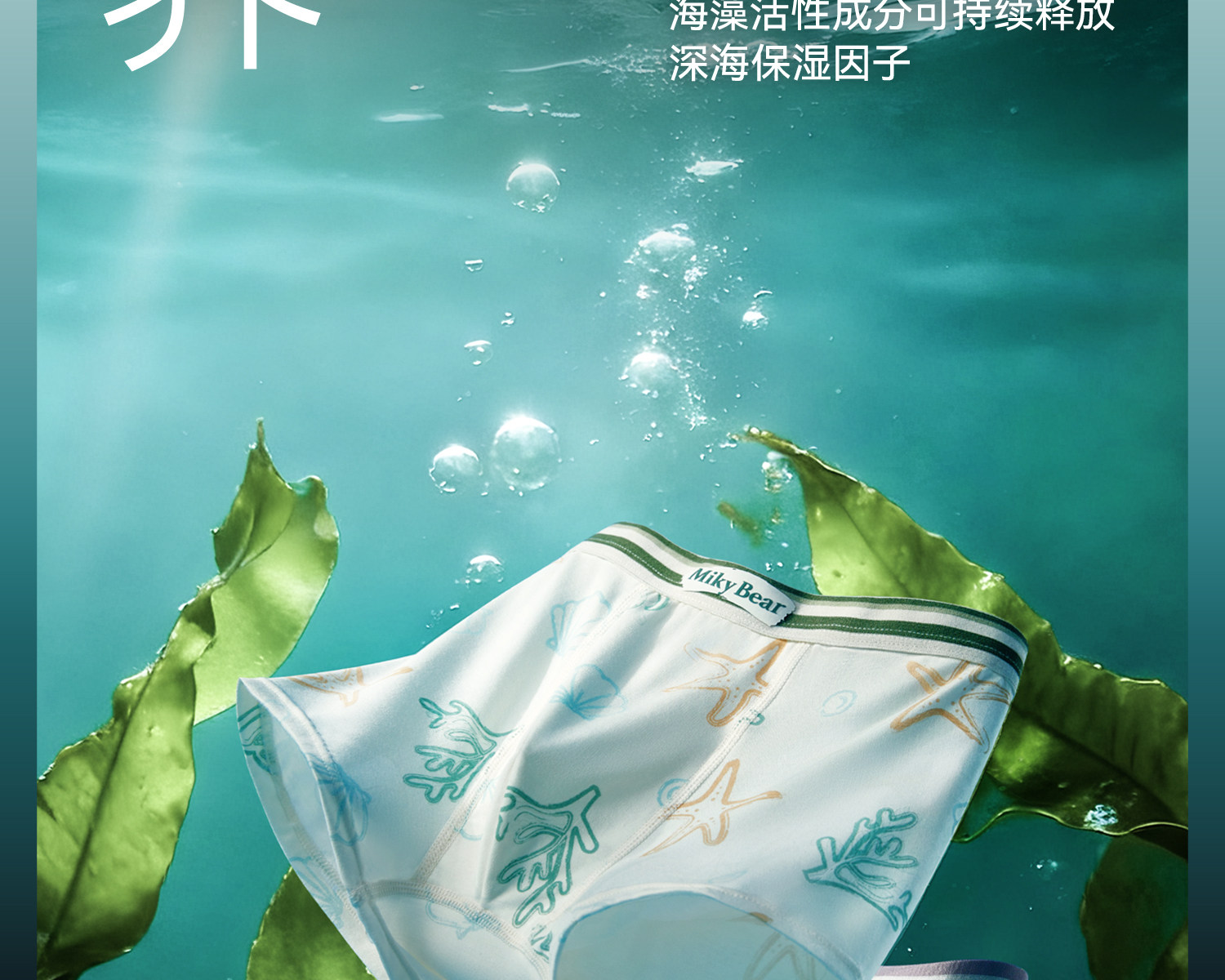 Product detail 18