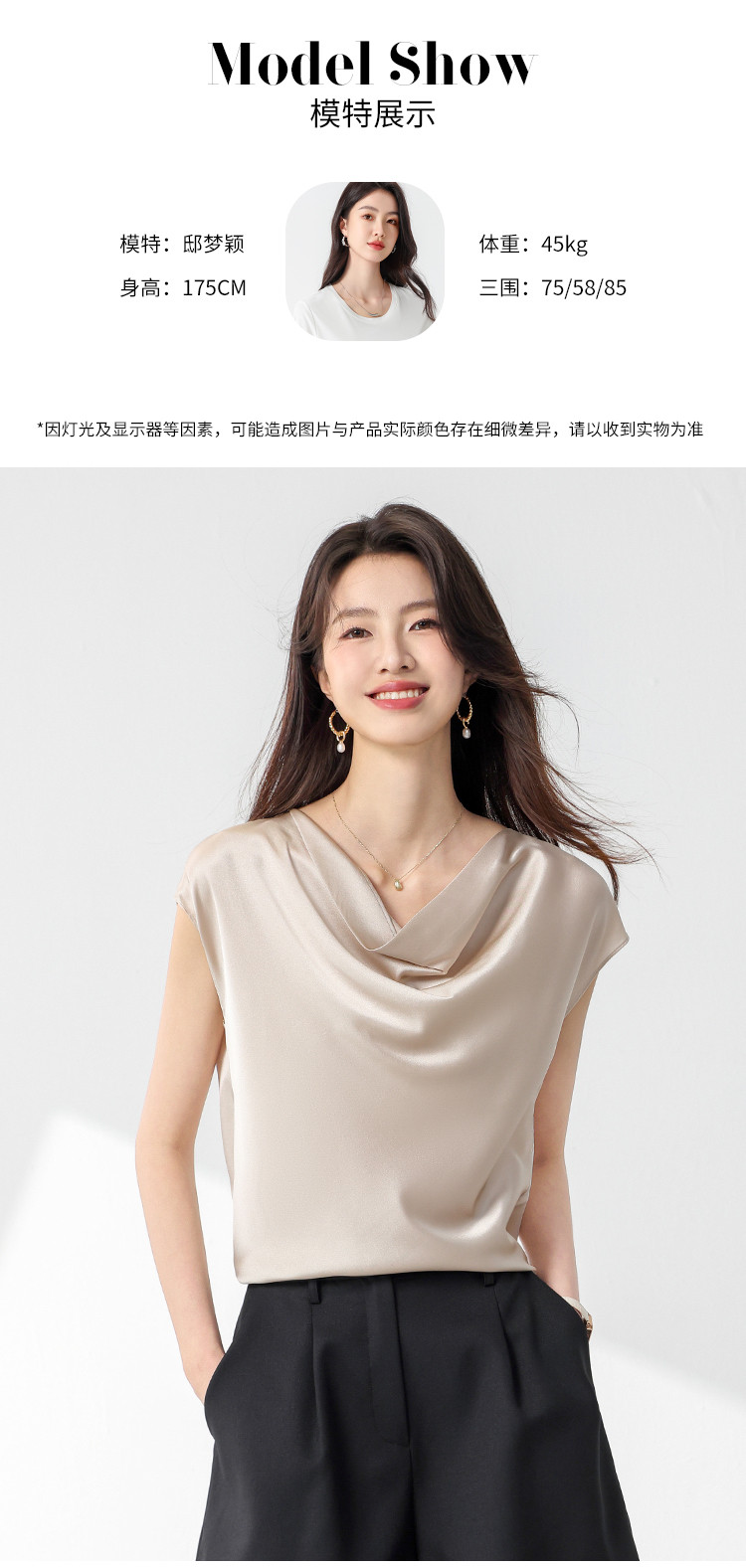 Product detail 8