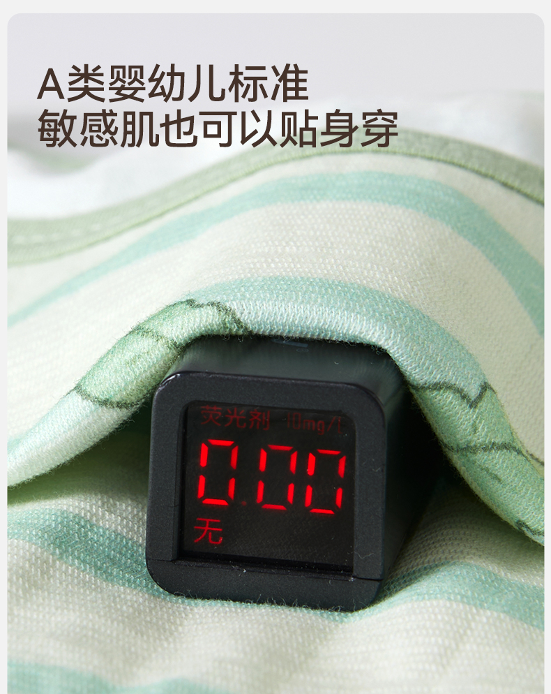 Product detail 18