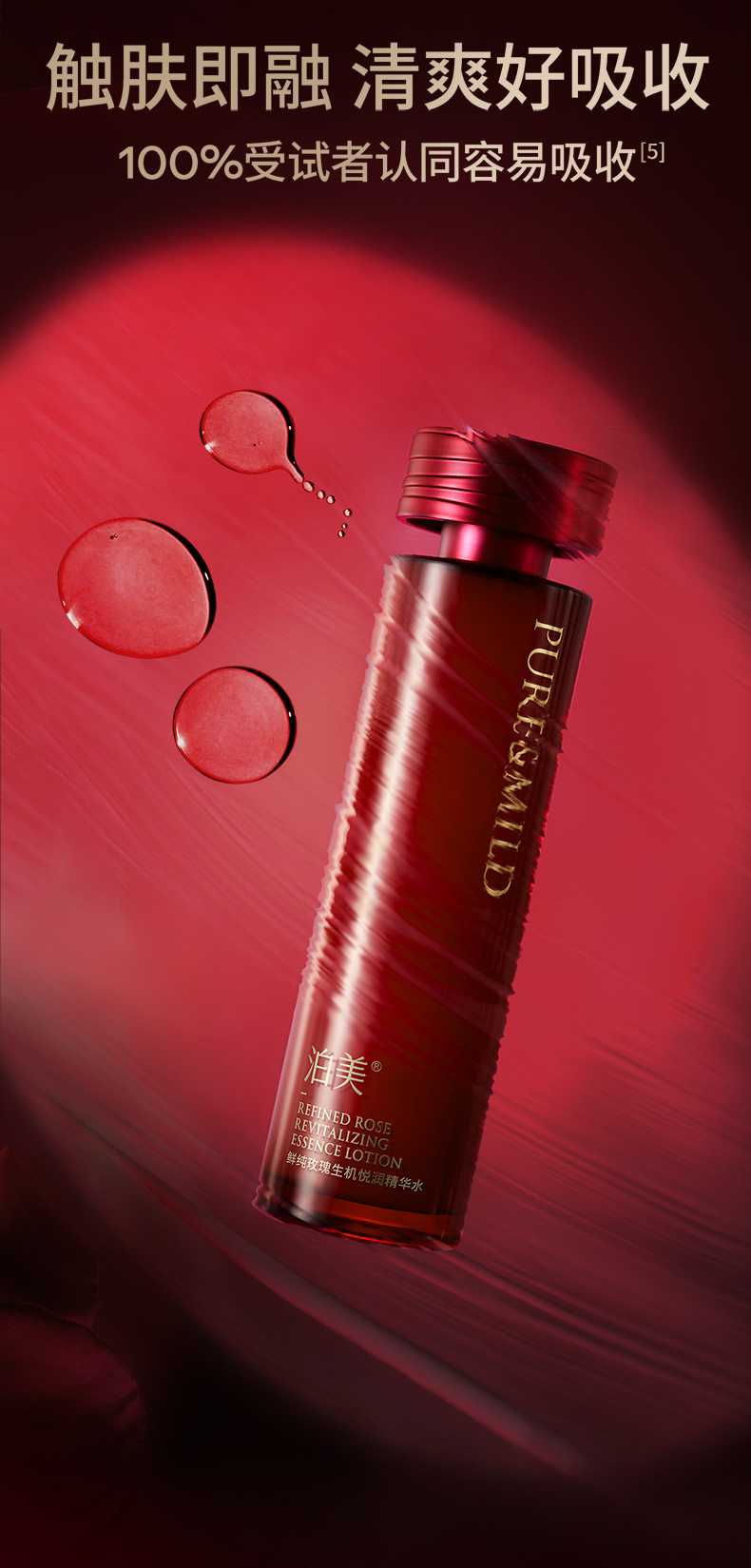 Product detail 9