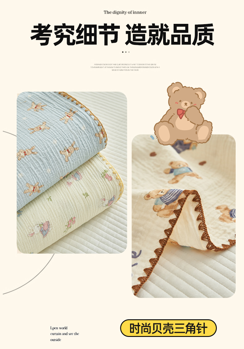 Product detail 19