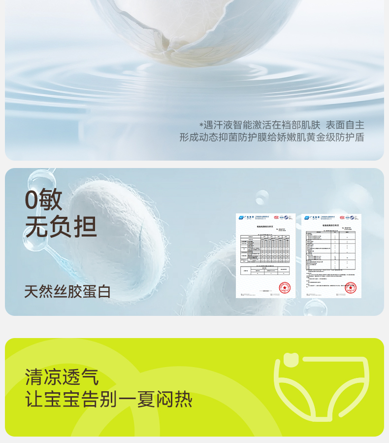 Product detail 8