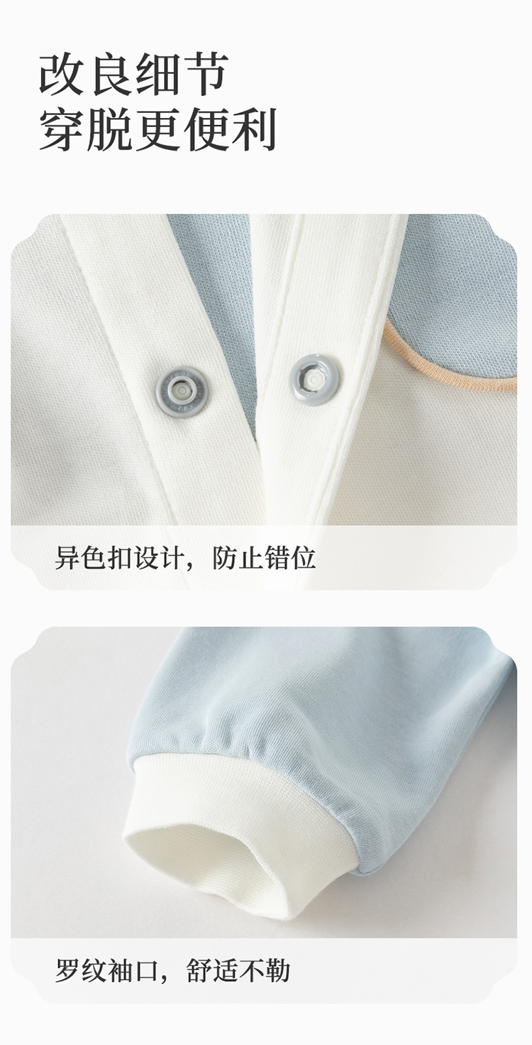 Product detail 8