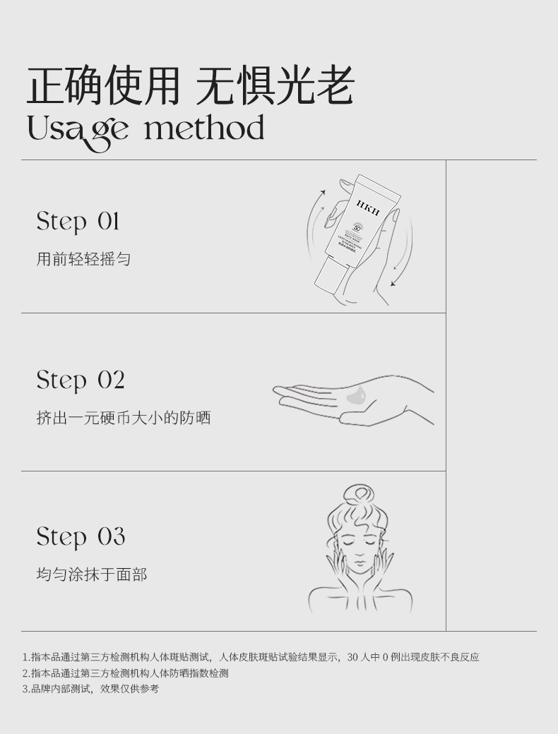 Product detail 9