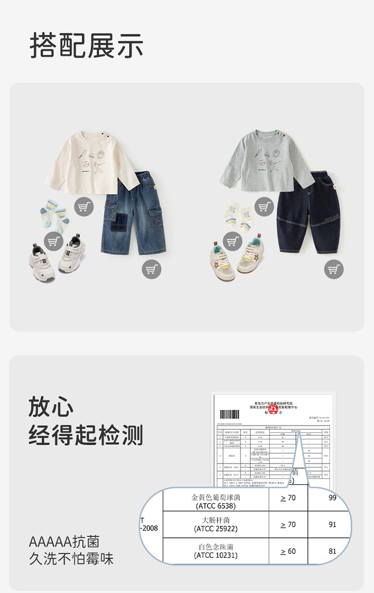 Product detail 9