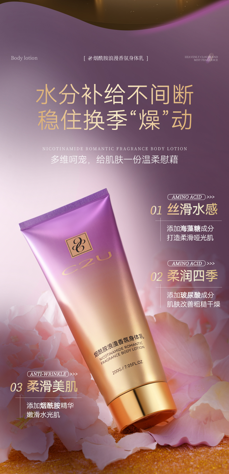 Product detail 22
