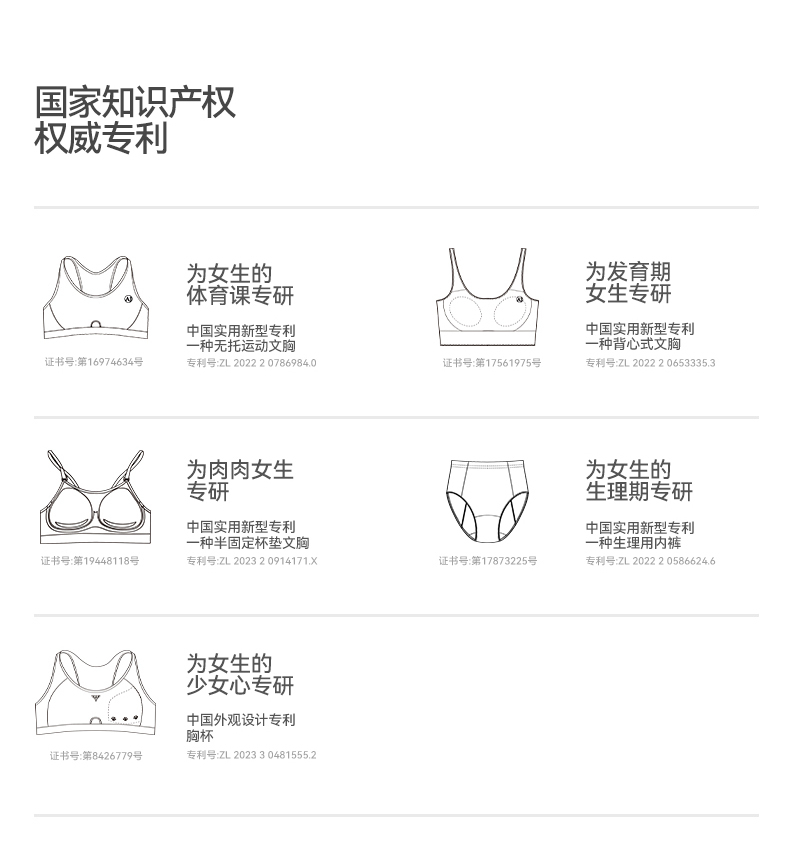 Product detail 24