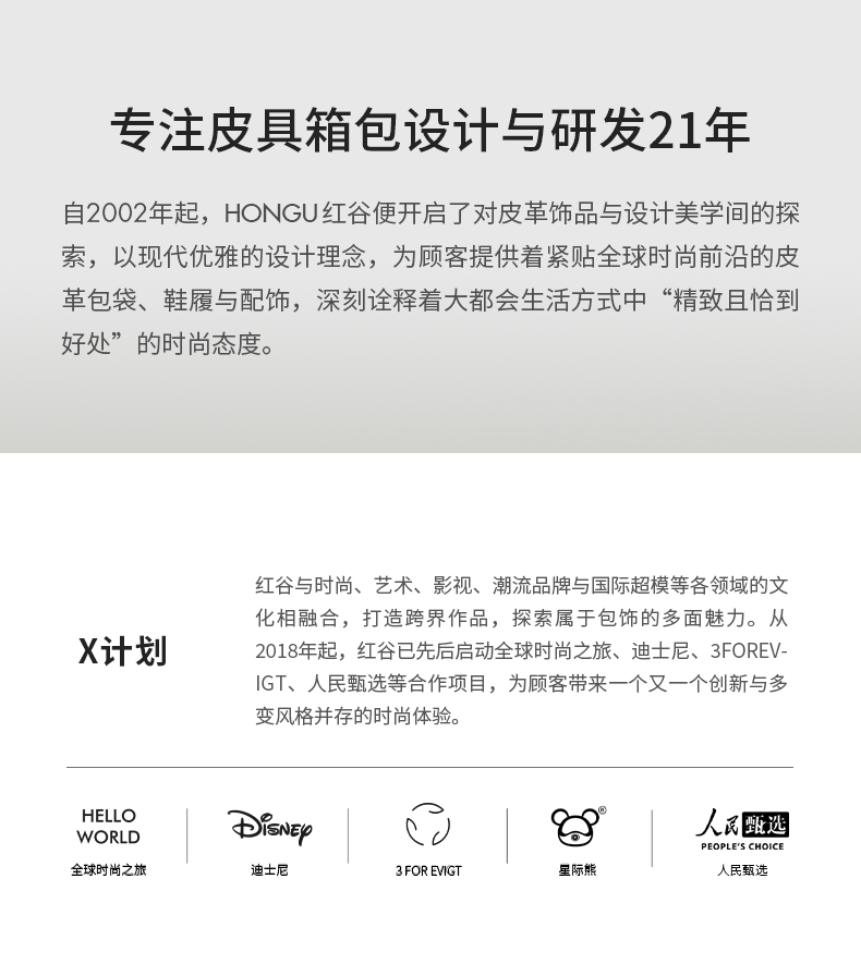 Product detail 24