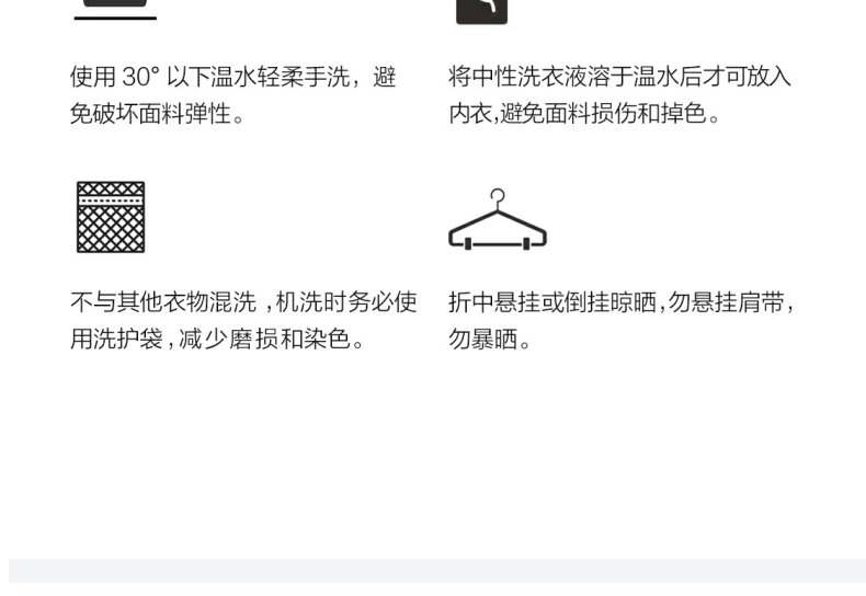 Product detail 24