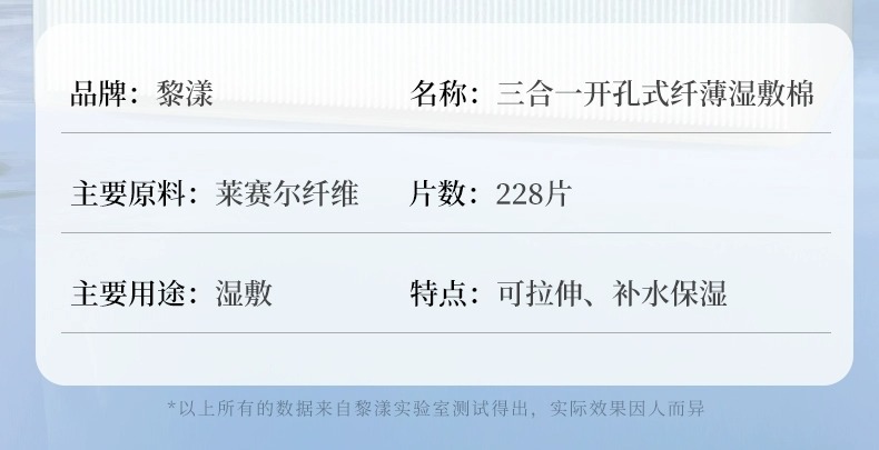 Product detail 19
