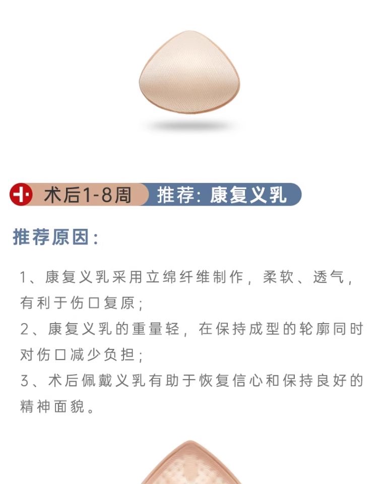 Product detail 22