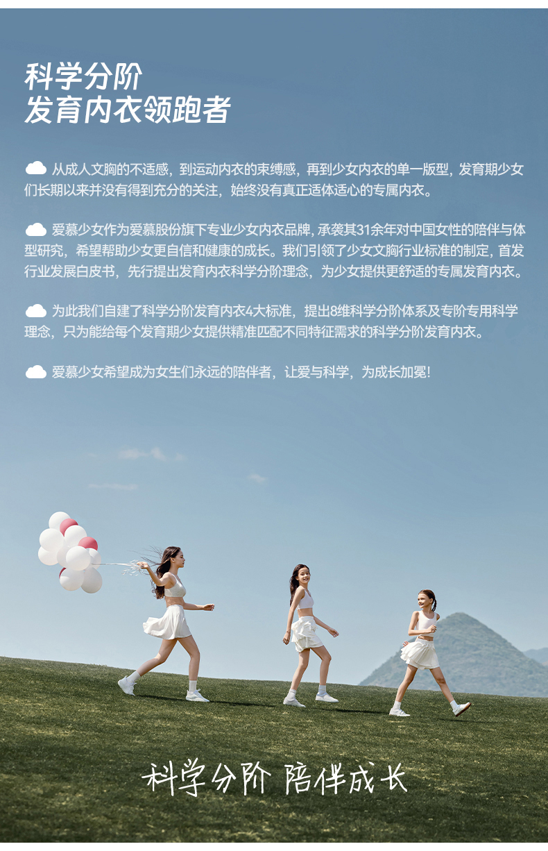 Product detail 26