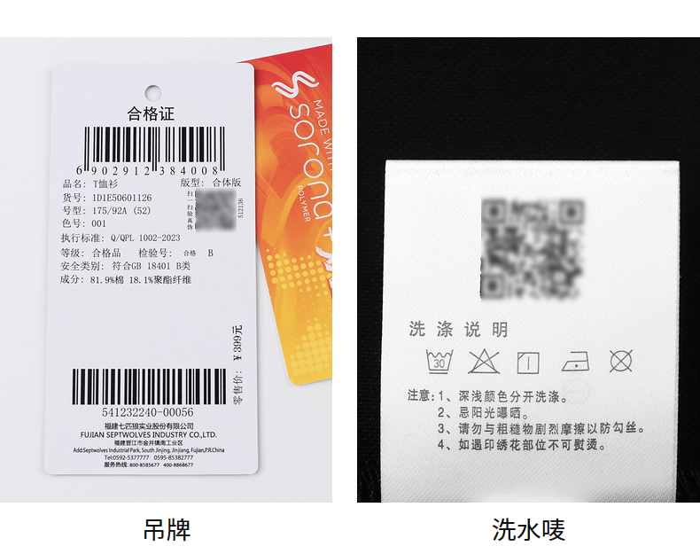 Product detail 24