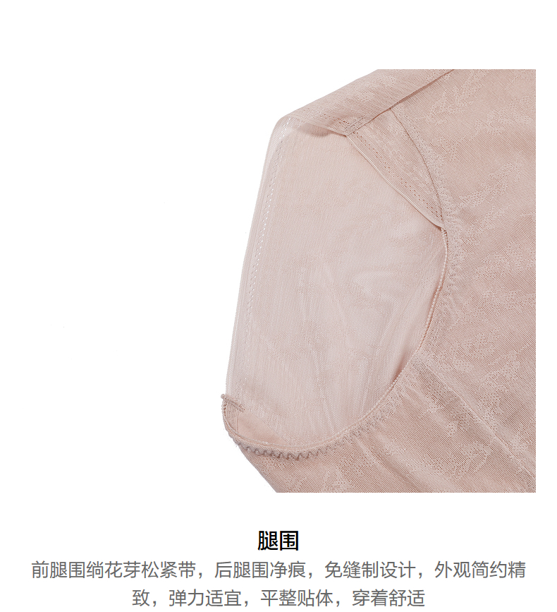 Product detail 24