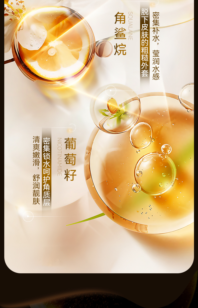 Product detail 14