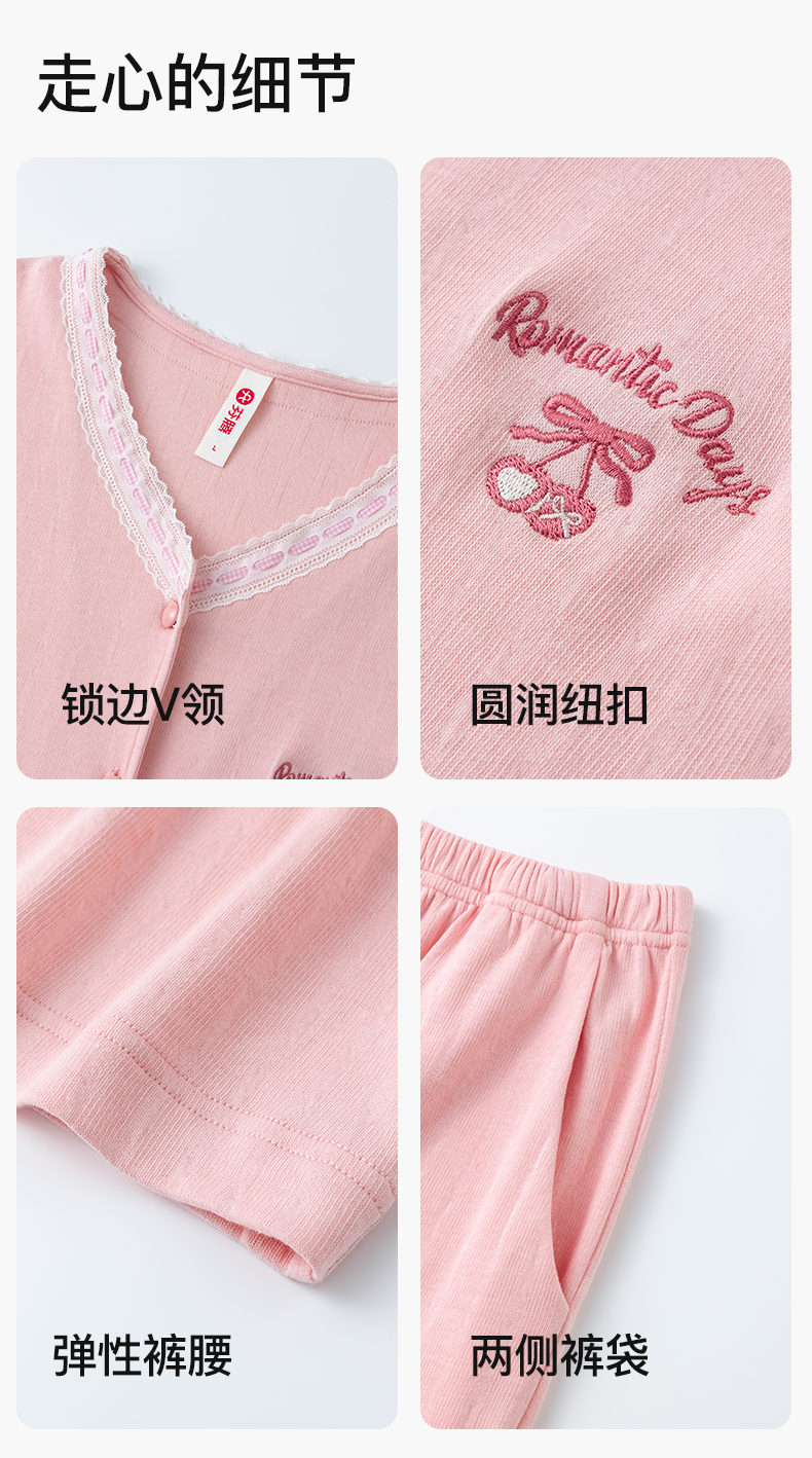 Product detail 12